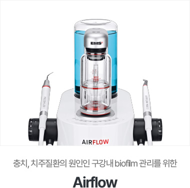 Airflow