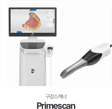 Primescan