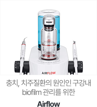 Airflow