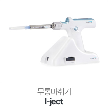 I-ject